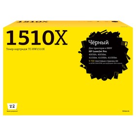 Лазерный картридж T2 TC-HW1510X (W1510X) для HP, цвет черный 10535908