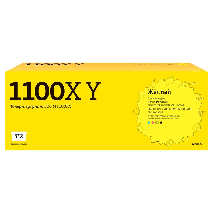 Лазерный картридж T2 TC-PM1100XY (CTL-1100XY) для Pantum , цвет желтый - Фото 1