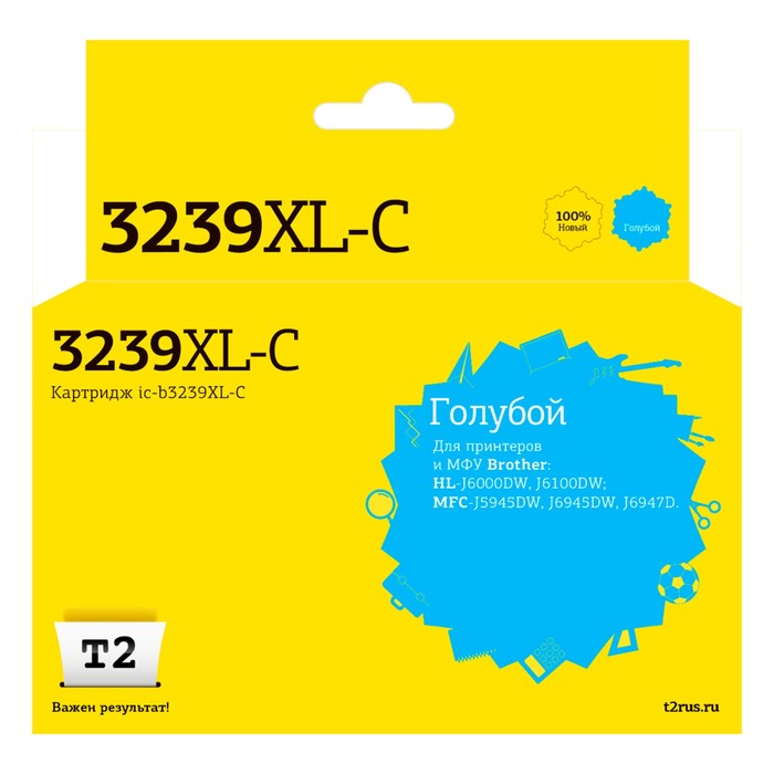 Струйный картридж T2 IC-B3239XL-C (LC-3239XL C) для принтеров Brother HL-J6000DW/J6100DW/MF   105359 - Фото 1