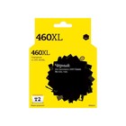 Струйный картридж IC-CPG460XL T2 для Canon PIXMA TS5340/7440, черный, новый, невосстановлен   105359 - фото 51561336