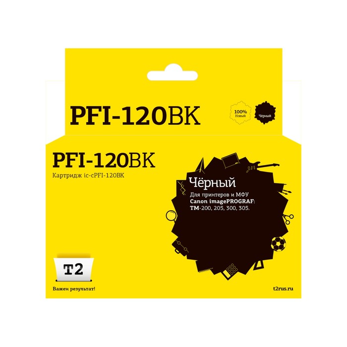 Струйный картридж IC-CPFI-120BK T2 для Canon imagePROGRAF TM-200/205/300/305, черный, с чип   105359 - Фото 1