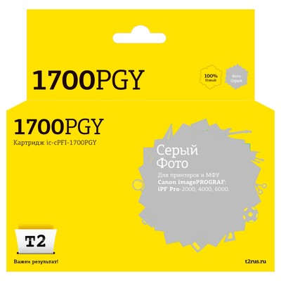 Струйный картридж Т2 IC-CPFI-1700PGY для Canon imagePROGRAF iPF-PRO-2000/4000/6000 (700мл.)   105359