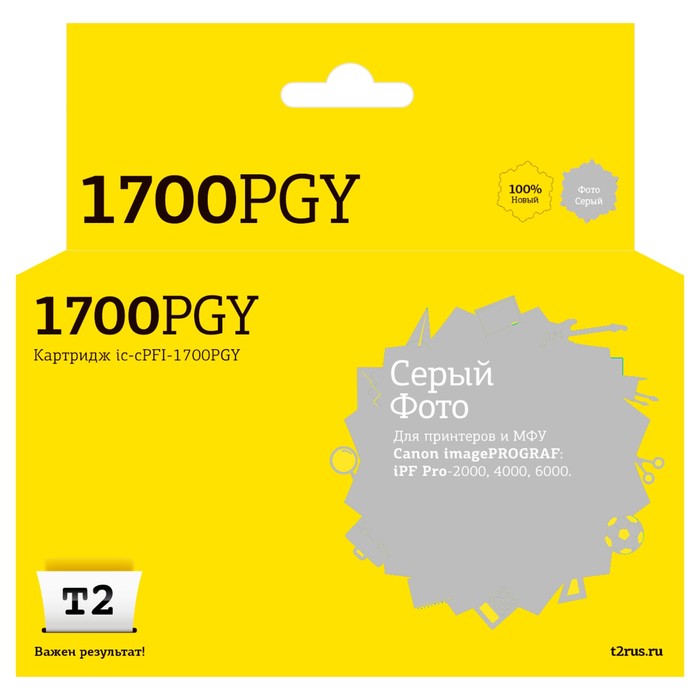 Струйный картридж Т2 IC-CPFI-1700PGY для Canon imagePROGRAF iPF-PRO-2000/4000/6000 (700мл.)   105359 - Фото 1