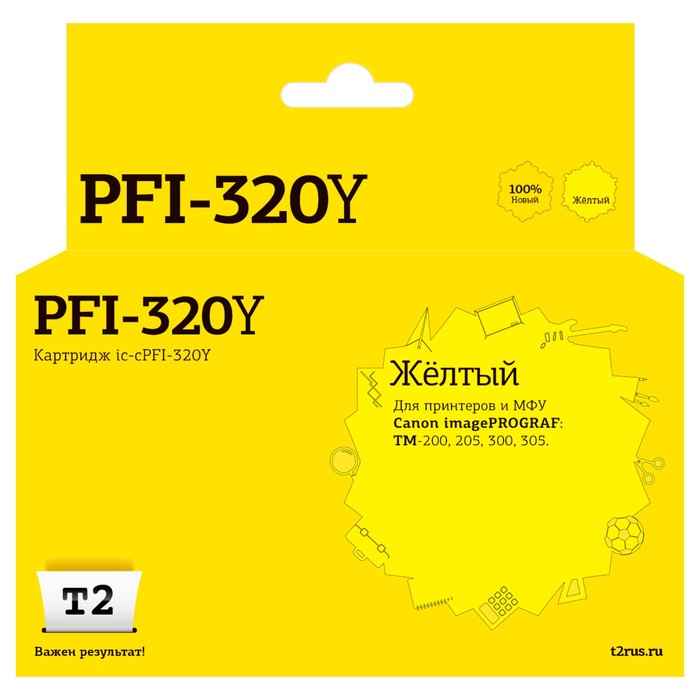Струйный картридж Т2 IC-CPFI-320Y для Canon imagePROGRAF TM-200/205/300/305 (300мл.), желты   105359 - Фото 1