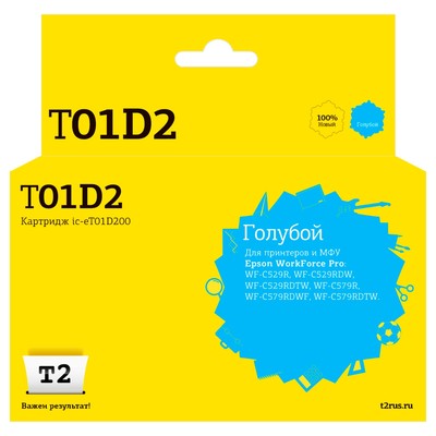 Струйный картридж T2 IC-ET01D200 (C13T01D200) для Epson, цвет голубой