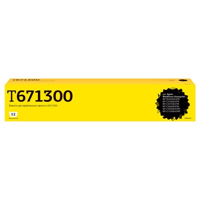Струйный картридж T2 IC-ET671300 (C13T671300) для Epson, цвет черный