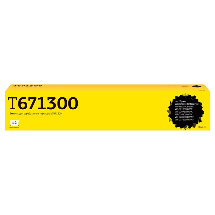 Струйный картридж T2 IC-ET671300 (C13T671300) для Epson, цвет черный - Фото 1