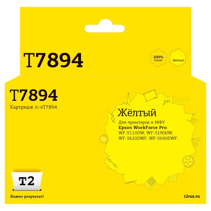 Струйный картридж T2 IC-ET7894 (C13T789440) для Epson, цвет желтый - Фото 1