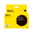 Струйный картридж T2 IC-ET8651 (C13T865140) для принтеров Epson WorkForce Pro WF-M5190DW/M5   105359 10535999 - фото 313129980