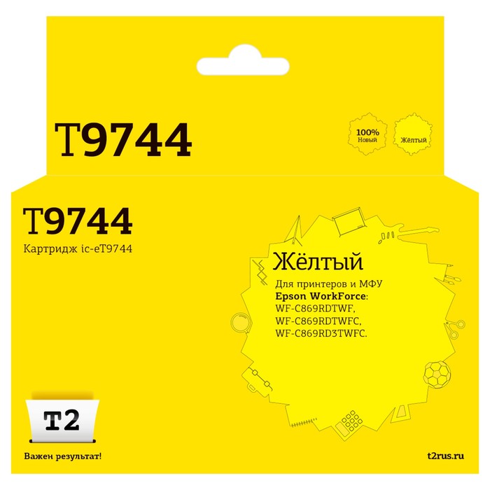 Струйный картридж T2 IC-ET9744 (С13T974400) для Epson, цвет желтый - Фото 1