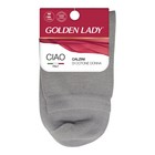 Носки женские GLD CIAO, размер 35-38, цвет grigio - Фото 1