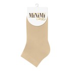 Носки женские укороченные MINI COTONE, размер 35-38, цвет beige - Фото 1