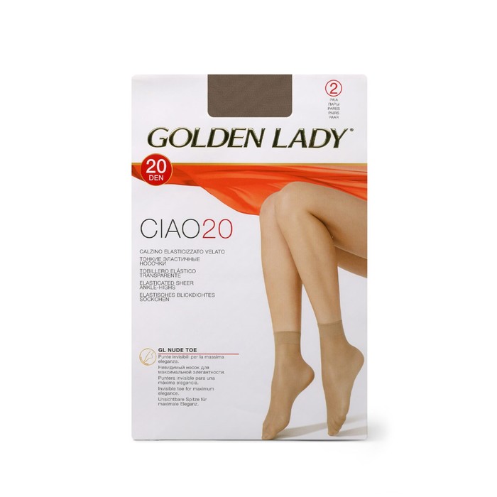 Носки женские GOLDEN LADY Ciao 20, размер единый, цвет daino, 2 пары