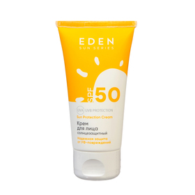 Крем солнцезащитный для лица EDEN Sun Series SPF50, 50 мл