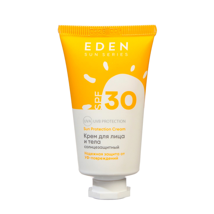 Крем солнцезащитный для лица и тела EDEN Sun Series SPF30, 30 мл - Фото 1