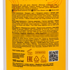 Гель для душа Villa Frutteto с арамотом банана, 500 мл - фото 24079197