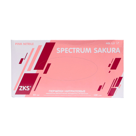 Перчатки ZKS нитриловые  Spectrum Sacura  розовые 3,2 гр M 50 пар/уп