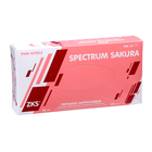 Перчатки ZKS нитриловые  Spectrum Sacura  розовые 3,2 гр S 50 пар/уп - фото 9900811