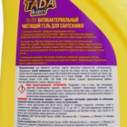 Антибактериальный чистящий гель для сантехники TADA kieri, 750 мл - Фото 3