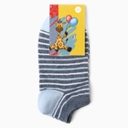 Носки детские, МИКС, размер 18-20 (комплект 5 шт) - фото 25943630