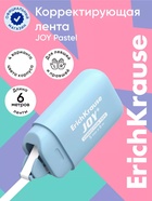 Корректирующая лента 5 мм × 6 м, ErichKrause JOY Pastel, компактный размер, защитный колпачок, микс (цена за 1 шт.) - Фото 1