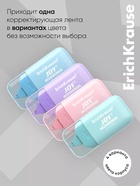 Корректирующая лента 5 мм × 6 м, ErichKrause JOY Pastel, компактный размер, защитный колпачок, микс (цена за 1 шт.) - Фото 2