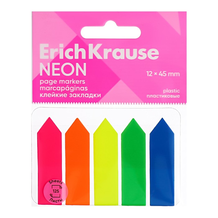 Закладки с клеевым краем пластик 12х45 мм 125л, ErichKrause, "Neon Arrows" микс