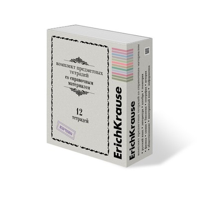 Комплект тетрадей 36 листов 12 штук, ErichKrause, "Академкнига" обложка мелованный картон, блок офсет