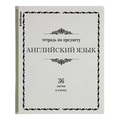 Набор предметных тетрадей ErichKrause «Академкнига», 12 предметов, 36 листов, со справочным материалом, обложка из мелованного картона