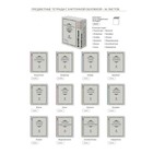 Набор предметных тетрадей ErichKrause «Академкнига», 12 предметов, 36 листов, со справочным материалом, обложка из мелованного картона - Фото 2