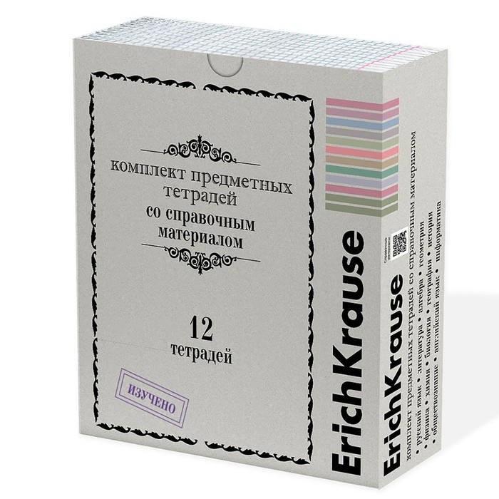 Комплект предметных тетрадей 36 листов, 12 штук, ErichKrause "Академкнига", мелованный картон, блок офсет белизна 100%, инфо-блок - Фото 1