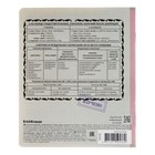 Набор предметных тетрадей ErichKrause «Академкнига», 12 предметов, 36 листов, со справочным материалом, обложка из мелованного картона - Фото 16