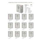 Набор предметных тетрадей ErichKrause «Академкнига», 12 предметов, 36 листов, со справочным материалом, обложка из мелованного картона - Фото 3