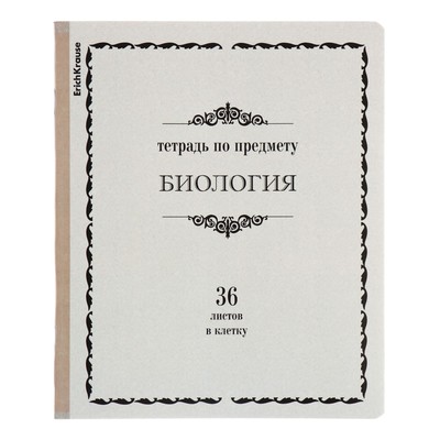 Тетрадь 36 листов клетка, Биология ErichKrause "Академкнига", обложка мелованный картон, блок офсет