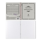 Тетрадь предметная Информатика, 36 листов в клетку, ErichKrause - фото 121344411