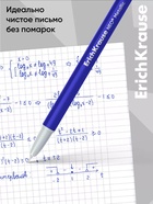 Ручка шариковая ErichKrause. Neo Stick Metallic, синий стержень, узел 0.7 мм - Фото 2