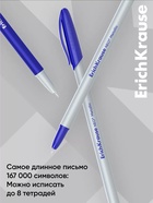Ручка шариковая ErichKrause. Neo Stick Metallic, синий стержень, узел 0.7 мм 10524957 - фото 8273198