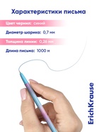 Ручка шариковая, ErichKrause, «Neo Stick Cool Ray» узел 0.7 мм цвет синяя - Фото 4