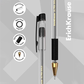 Ручка шариковая ErichKrause ULTRA-30 Gold Stick&Grip Classic, узел 0.7 мм, чернила чёрные, резиновый держатель, длина линии письма 2000 метров (комплект 12 шт)