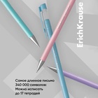 Набор ручек шариковых 4 штуки, ErichKrause ULTRA-20 Stick Pastel, узел 0.7 мм, чернила синие, длина линии письма 2000 метров 10524978 - фото 14049882