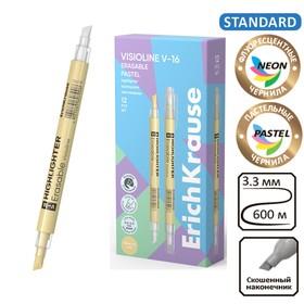 Двухсторонний маркер текстовыделитель ErichKrause Visioline V-16 Erasable Pastel, 4 мм, жёлтый