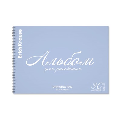 Альбом для рисования А4 30 листов, на спирали, ErichKrause, "Pastel Bloom" пластиковая обложка голубой