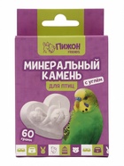 Минеральный камень для птиц «Пижон», форма сердца, с углем, 60 г - Фото 3