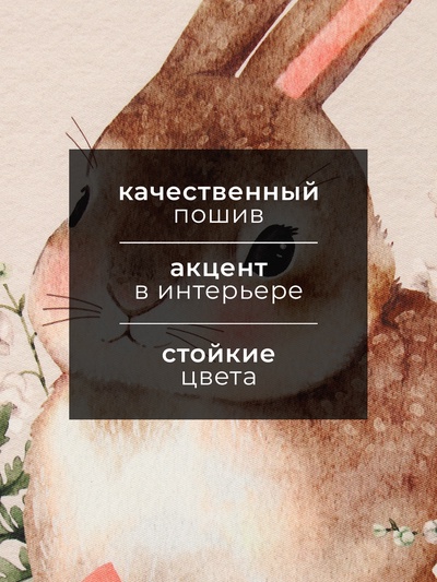 Полотенце кухонное «Этель» Happy Easter, 40×73 см, 100% хлопок, саржа 190 г/м²