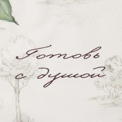 Полотенце «Этель. Готовь с душой», 40×73 см, 100% хлопок, саржа 190 г/м²