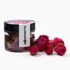 Цветы сухие «Розовая роза» для капкейков, тортов, напитков, 5 г. (комплект 2 шт) - фото 33503996
