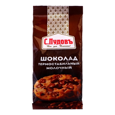 Шоколад молочный термостабильный "С.Пудовъ", 50 г