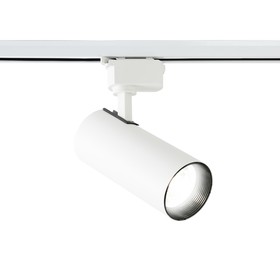 Cветильник светодиодный трековый Ambrella GL5822 WH LED 24W 4200K 24°, белый