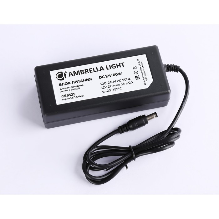 Блок питания Ambrella для светодиодной ленты с вилкой 12V 60W 5A IP20 100-240V - фото 1909651665