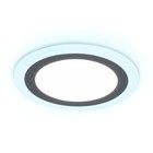 Светильник встраиваемый cветодиодный Ambrella Downlight DCR363 с подсветкой, 6Вт, Led, цвет белый - фото 301418184